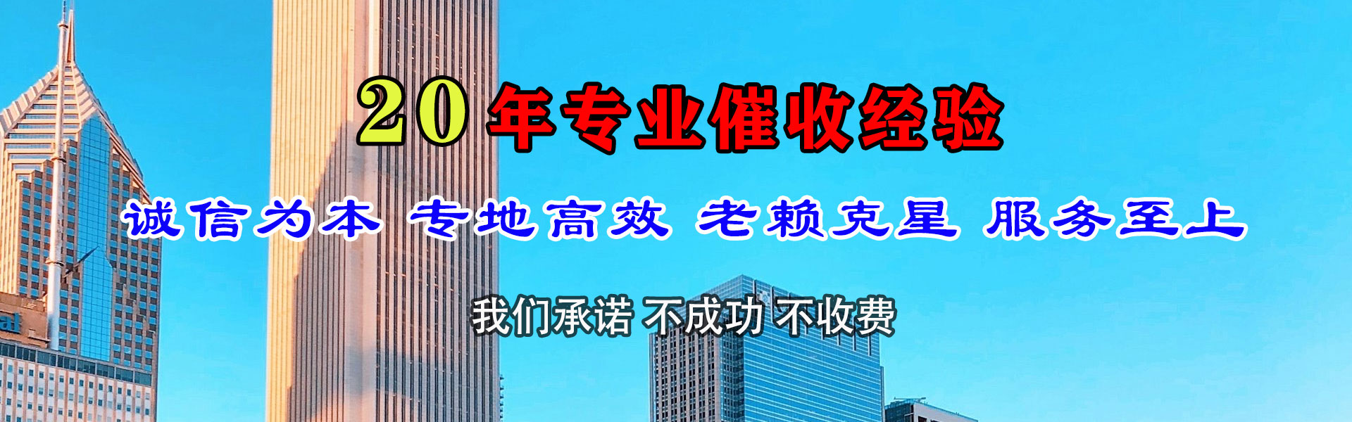 禹会要债公司